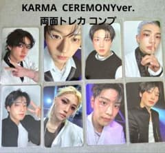 StrayKids KARMA CEREMONY ver. 両面トレカ コンプ - メルカリ