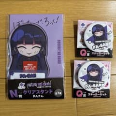 くじラック くじ ぼっち・ざ・ろっく！ 寺田てら コラボ PAさん まとめ