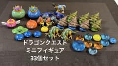 ドラゴンクエスト ミニフィギュアセット - メルカリ