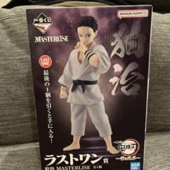 m18437895062_1.jpg?1758924127