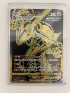 レックウザVMAX UR S8b VMAXクライマックス 284/184 - メルカリ