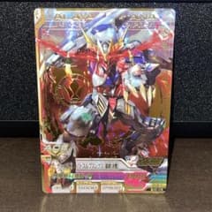 ガンダムトライエイジ OA5-028 バルバトスルプスレクス(最終決戦