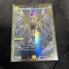 闘門の精霊ウェルキウス 金トレジャー 1枚 - メルカリ