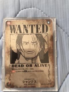 シャンクス SR SP(スペシャルカード) OP09-004 新たなる皇帝 - メルカリ