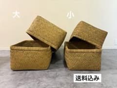 美品】柳行李 2個セット（大小） 昭和レトロ 柳ごおり 竹籠 収納カゴ