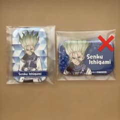 雪まつり ドクスト 石神千空 スクエア缶 特典 - メルカリ