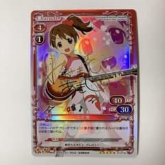 プレシャスメモリーズ プレメモ けいおん 平沢唯 金サイン 01-011a