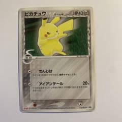 ピカチュウδ PROMO PCG-Pプロモカード 112/PCG-P - メルカリ