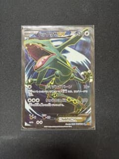 レックウザEX SR XY6 エメラルドブレイク 085/078 - メルカリ