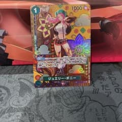 ジュエリー・ボニー C SP(スペシャルカード) ST02-007 - メルカリ