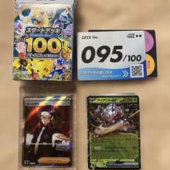 m19193332465_1.jpg?1766313412