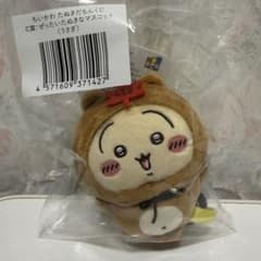 ちいかわ たぬきだもんくじC賞 うさぎ - メルカリ
