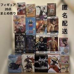 ☆プライズフィギュアまとめ売り☆20個セット☆ワンピース☆鬼滅の刃