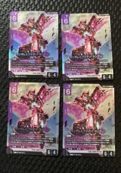 ガンダムエクシア(トランザム) LR 4枚セット - メルカリ