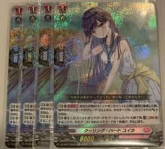 安いヴァンガード クーリングハート・ユイカの通販商品を比較