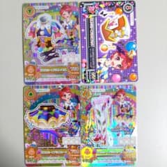 アイカツカード プレミアム ピエロカーニバルコーデ 一ノ瀬かえで4枚