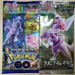 最安値 ポケモンカード バラエティパック バラパック 新品未開封