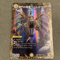 m19513890601_1.jpg?1766237175