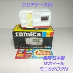3412)トミカ 黒箱 日本製 フランスベッド キャンピングカー 1Eホイール