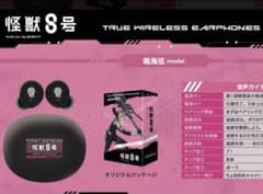 怪獣8号 ワイヤレスイヤホン 鳴海弦 ONKYO DIRECT - メルカリ