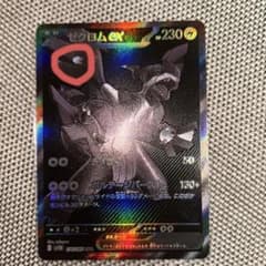 m19418391233_1.jpg?1751984826