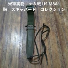 旧日本軍 階級章 胸章他 12枚 | Shop at Mercari from Japan! | Buyee