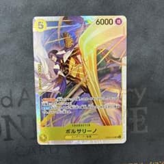 ワンピースカード エッグヘッドクライシス ボルサリーノ sr EB04-058