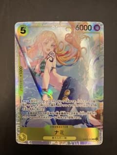 ナミ SR [EB03-053]「ワンピース ヒロインズエディション」 - メルカリ