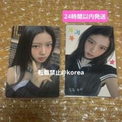 kiiikiii トレカ タワレコ ラキドロ delulu pack キヤ 2枚 - メルカリ