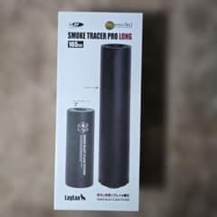 LAYLAX] スモークトレーサー 発煙機能付き ロング(165㎜) 14ミリ