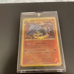 値下げ ポケモンカード 色違い リザードン BW7 UR - メルカリ