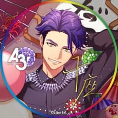 A3！ 兵頭十座 グッズセット - メルカリ