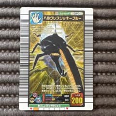 希少 ムシキング ヘルクレスリッキーブルー 2005ファースト 金レア