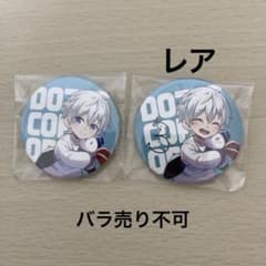 ドズル社 おらふくん 缶バッジ 初期 - メルカリ