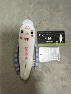 MAZZEL メンバープロデュースグッズ naoyaモケケ - メルカリ