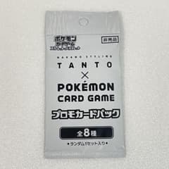 未開封 ポケモンカード TANTO ワックス プロモ - メルカリ