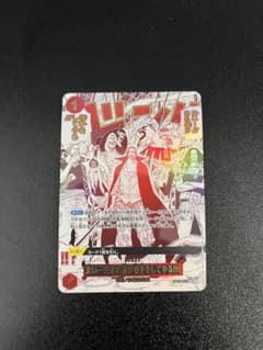 来い…!!!おれ達が相手をしてやる!!! R OP09-020 SP シャンクス - メルカリ