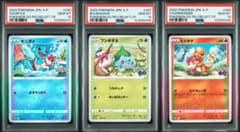 PSA10 3連番】フシギダネ ヒトカゲ ゼニガメ ポケモン GO プロモ