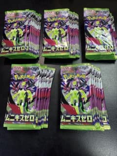 ポケモンカード ムニキスゼロ 47パック サーチ済み - メルカリ