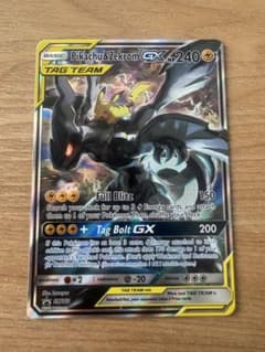 ピカチュウ＆ゼクロムGX SR SM9 タッグボルト 101/095 英語版 - メルカリ