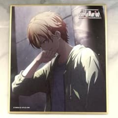 プロセカ 東雲彰人 色紙 仮死化 - メルカリ