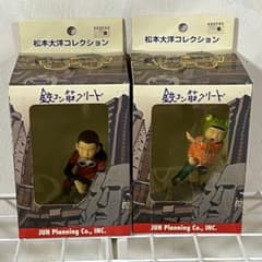 箱入り 鉄コン筋クリート クロ シロ フィギュアセット 松本大洋 - メルカリ