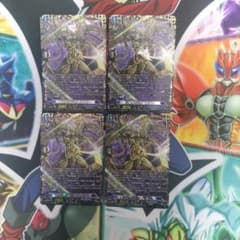 ティックダウン・ドラゴン FFR4枚 - メルカリ