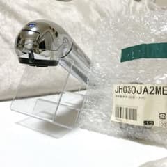 株式会社タカギ 浄水器本体 JH030JA2ME JA2用 - メルカリ