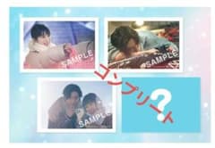 隣のステラ 映画 入場者特典 八木勇征 福本莉子 ステッカー 4枚セット