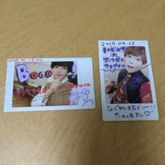 m10412732513_1.jpg?1711887595