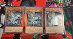 BLZD 調和ノ天救竜 レリ 3枚 フィドラウリスハルモニア ハルモニア