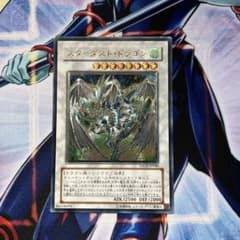 No.1842 遊戯王 美品 デーモンの召喚 レリーフ SC-51 | Shop at