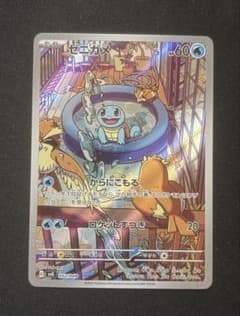 ゼニガメ ar スペシャルデッキセットex フシギバナ リザードン