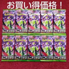 最安ショップ比較】 ムニキスゼロ バラパック (パック, 10, パック数